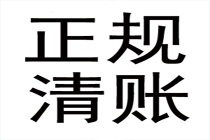 增强法律观念，防范民间借贷风险：借条与欠条辨析
