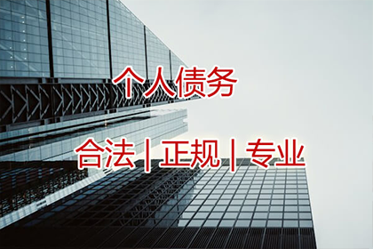 法院判决欠款后还款期限通常是多久？